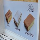 던킨도너츠부민 | [부산/서구] 동대신동 신상 호두과자 맛집 - 하르당