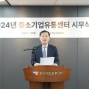 포부유통