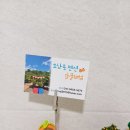 소남못펜션 이미지