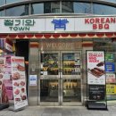 서초대로54길 33 (1) | 교대 맛집 점심으로도 좋은 청기와타운 이벤트 중