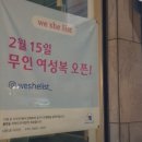 버블독스여수