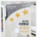 궐동공영주차장 | 오산 궐동 맛집 한근김치찜 후기