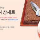 떠카나주