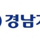 경남기업(주) 이미지