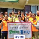 햇님경로당 이미지