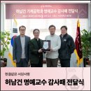 서강기계