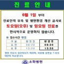 소화소아과의원 이미지