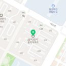 대진청과마트
