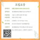 청년협업마을 오픈라운지 이미지