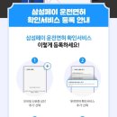 삼성편의점 - 파주시 | 삼성편의점