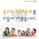 파주수목장 이미지