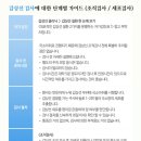 평택핑크리본외과의원 이미지