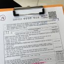 황&신 소아청소년과의원 네이버블로그