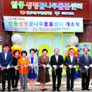 전거리길 이미지