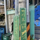 신비섬횟집 네이버블로그