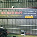 스마일세차장 이미지