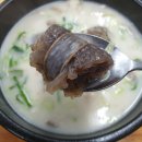 먹골6남매국밥 이미지