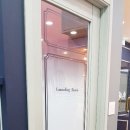 하늘숲음악학원 - 구로구 오리로 1102-6 | 하늘숲음악학원