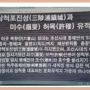 향산유원지 이미지