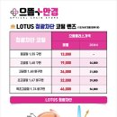 으뜸플러스안경 공주점 이미지