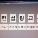화원종합사회복지관 이미지