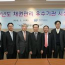 신한주택관리 이미지