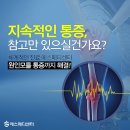 행복한정형외과