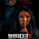 인더몰즈 이미지