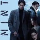 신세계공조 | 영화 '휴민트' 후기 - 극장에서 꼭 봐야 하는 이유!!! 놓치면 후회할 박정민 멜로와 조인성 액션