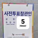 손양초등학교 이미지