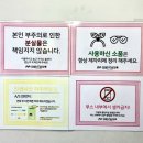 인생네컷 파주야당점 | 파주 야당역 { 인생네컷 } 셀프 사진관으로 촬영 가능 다양한 소품,악세서리有 가격표 음주포토