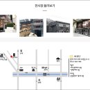 ㈜몬스터 | 업소용 우녹스오븐 브로젠 비쇼오븐 공급업체 에스티엘티(STLT)