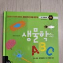 그림책으로 배우는 알파벳ABC 이미지