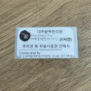 용강한의원 | 경주 유명한 한의원 - 대추밭백한의원 다녀 온 후기:)