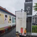 5612 | 경주 황리단길 카페 청수당 추천 연못뷰 한옥감성 디저트 맛집 말차 러버 만족 솔직후기