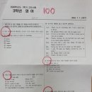 유니스영수학원
