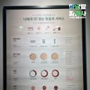 본죽&비빔밥 충북오송점 | 오송 본죽 비빔밥 cafe 선택권이 다양해졌네