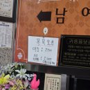 대보장모텔 이미지