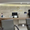 맘존여성병원 | 경주 맘존 여성병원 여성 산전검사 김용탁 원장님 후기 방법 순서