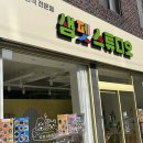 샘펫스튜디오 이미지