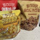추석 전에 이렇게 맛있는 걸 먹다니 완전 생일주간이에요 헿