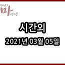 오양테크 티스토리
