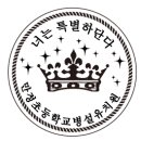 만정초등학교 이미지