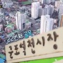 어흥떡볶이 - 군포시 용호1로 56 | 어흥떡볶이