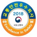 ㈜중앙고속 이미지