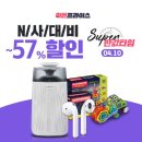 프라이스 이미지