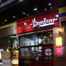 피자맨이야 이미지