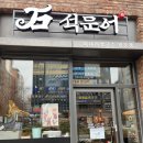 프랑케이 | 광교 아브뉴프랑 맛집 석문어 광교 아브뉴프랑점 솔직후기
