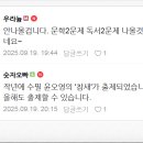 필국어논술