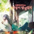 미디어자키